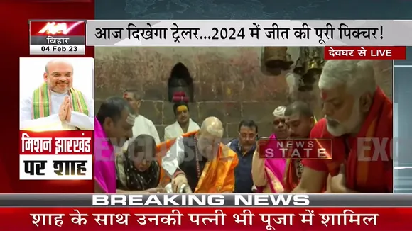 amit shah