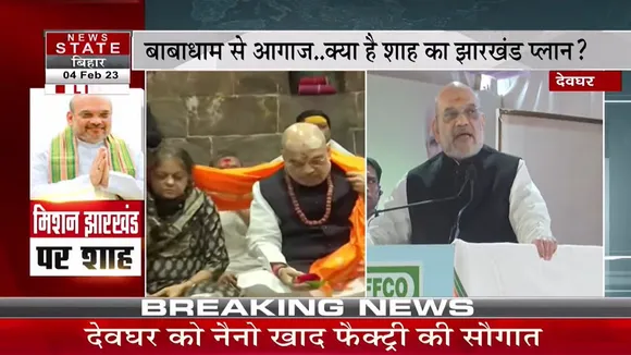 amit shah two
