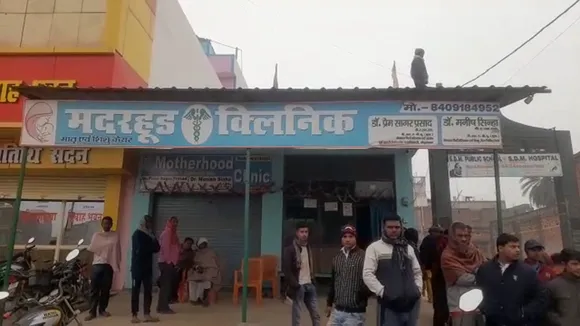 motihari farji doctor