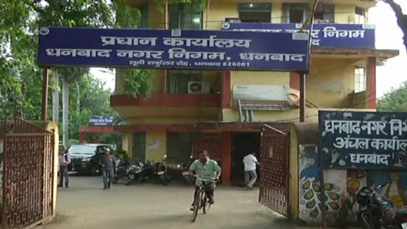 dhanbad nagar nigam