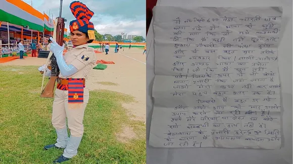 mahila sipahi