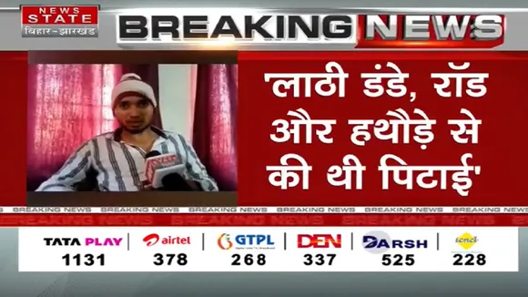 lathi danda