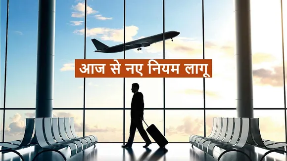 New Rules For International Travellers