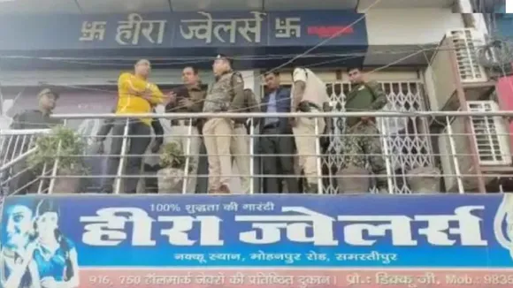 samastipur