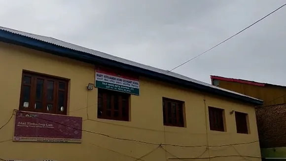 jammu kashmir schools