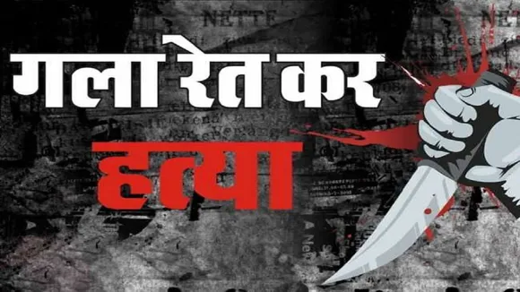 haryana crime