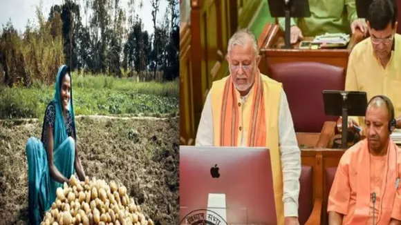 Up budget 2023