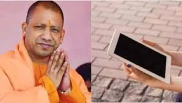 UP Budget 2023