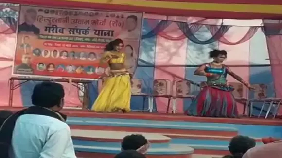 Jitan Ram Manjhi Garib Sampark Yatra