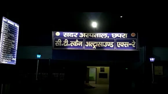 Chhapra