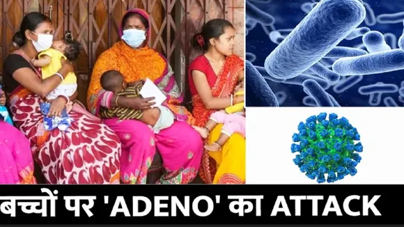 Adeno1111