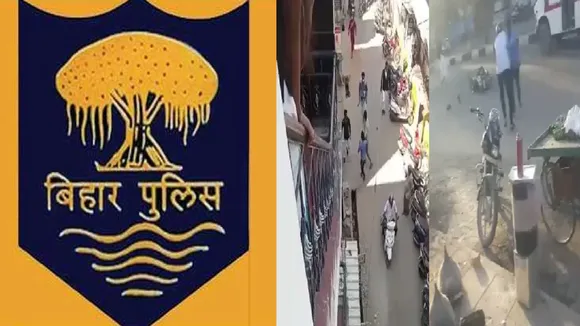 Bihar Police