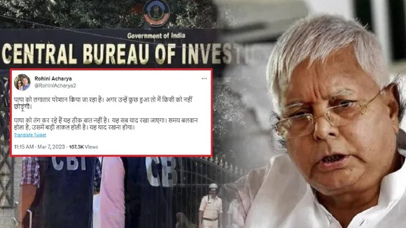 Lalu yadav