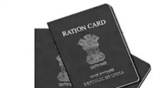 ration-card