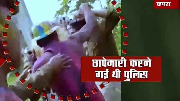 chapra news
