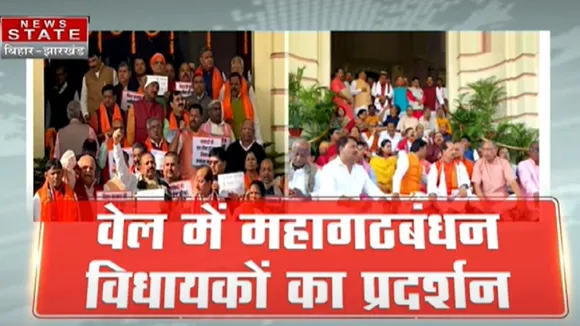 bihar assembly news