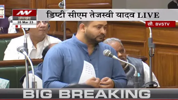 tejashvi ka sambodhan