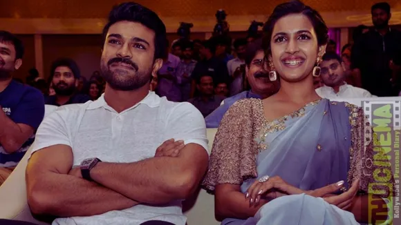 Ram Charan and sister Niharika