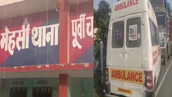 Ambulance