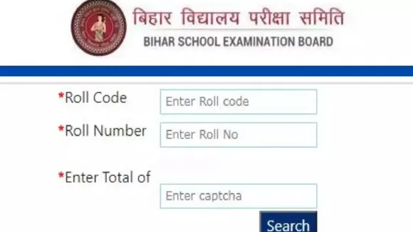 bihar board 10th result
