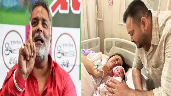 pappu yadav and tejashwi yadav