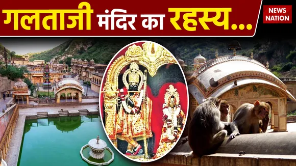Galtaji Temple Mystry