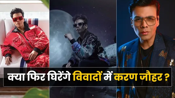 karan jauhar  1