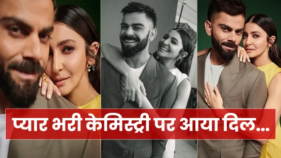 pyaar  1
