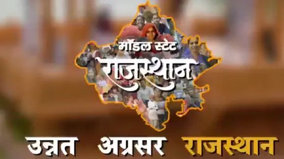 Rajasthan