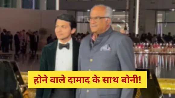 Boney kapoor with Shikhar