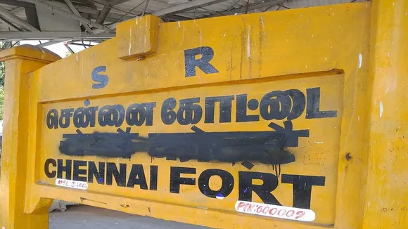 Chennai Fort railway station