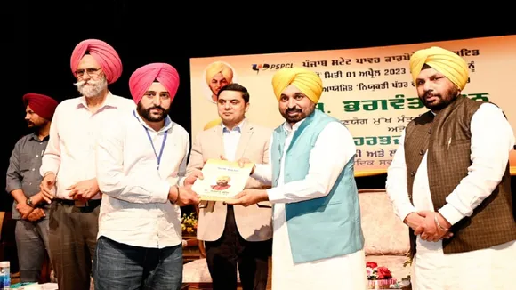 CM maan