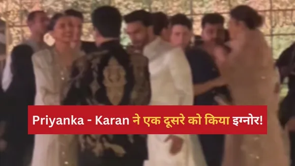 Priyanka chopra karan johar