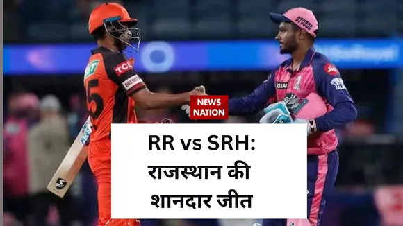 indian premier league 2023 rr vs srh final match update live score