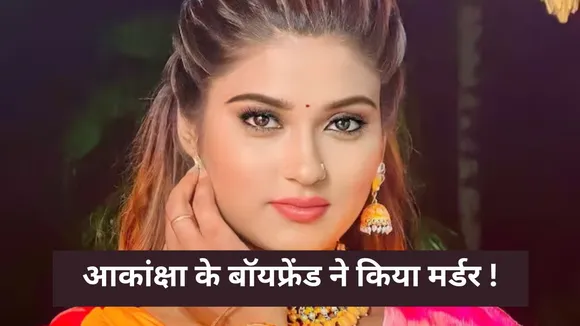 Akanksha dubey  5