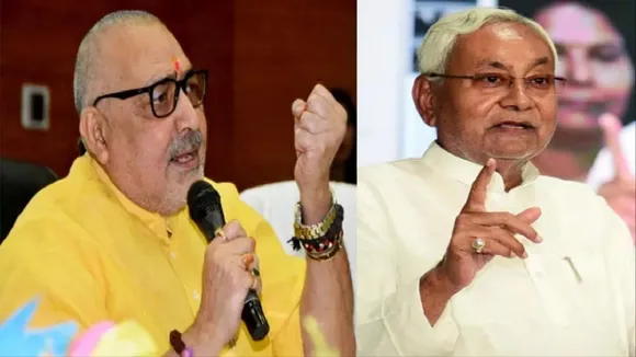 giriraj