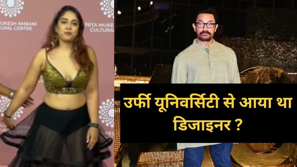 Ira khan aamir khan