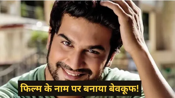 Sharad kelkar