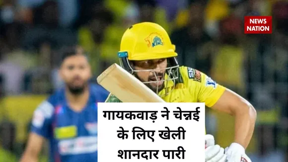 csk vs lsg first innings update in ipl 2023 ms dhoni
