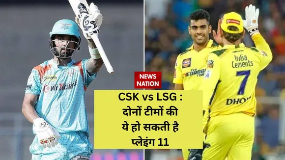 indian premier league 2023 playing 11 for csk vs lsg