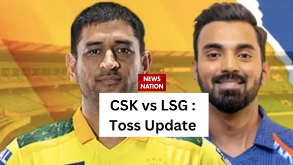 indian premier league 2023 csk vs lsg toss update ipl 2023
