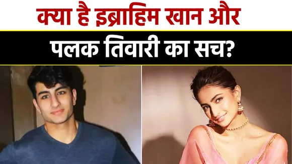Palak Tiwari and ibrahim khan