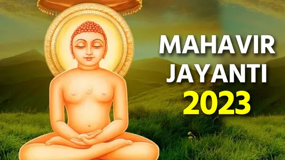 Mahavir Jayanti 2023