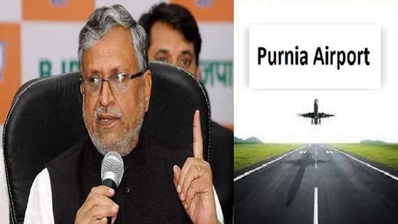 purnea airport