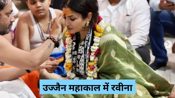 Raveena Tandon in Ujjain