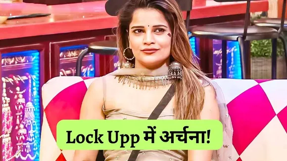 Archana Gautam  3