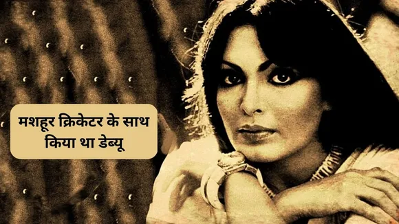 parveen babi