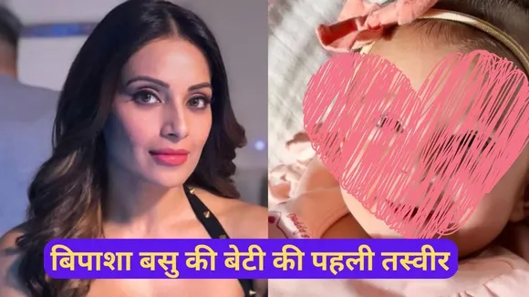 bipasha basu daughter