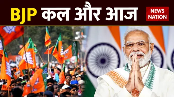 BJP Foundation Day 2023