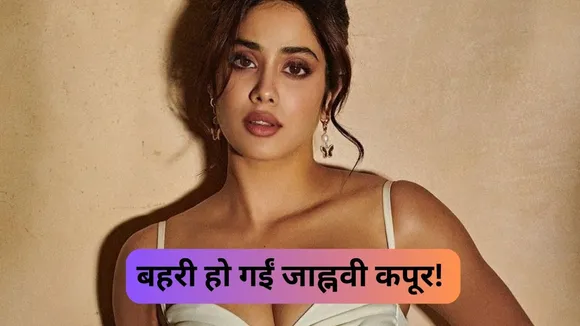 Jahanvi kapoor